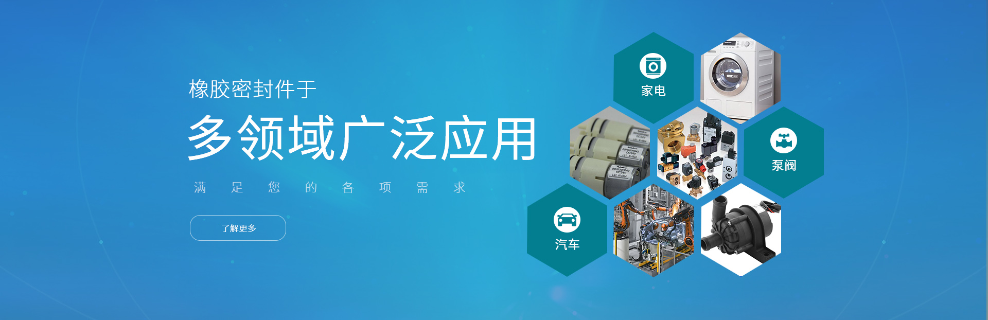 常州臺旭密封科技有限公司